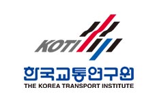한국교통연구원