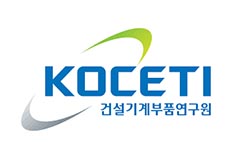 건설기계부품연구원
